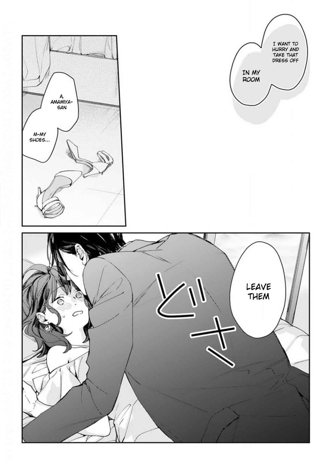 Page 13 Chapter 7 Konya, Kimi wa Boku no Mono ni Naru