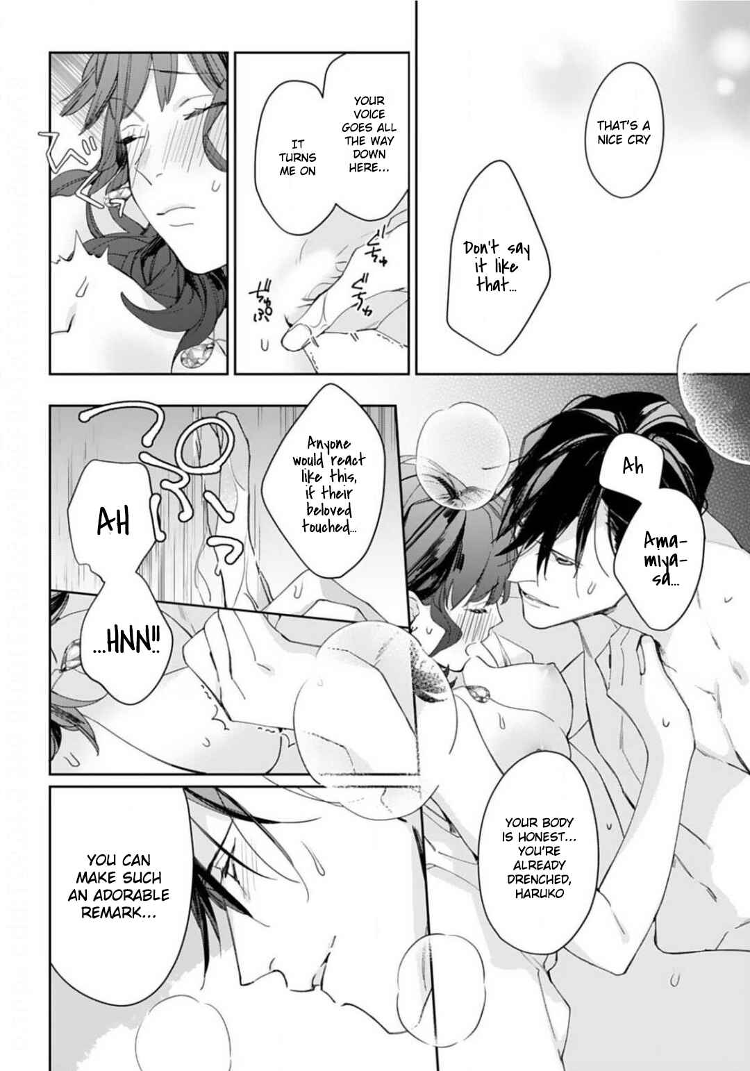 Page 15 Chapter 7 Konya, Kimi wa Boku no Mono ni Naru