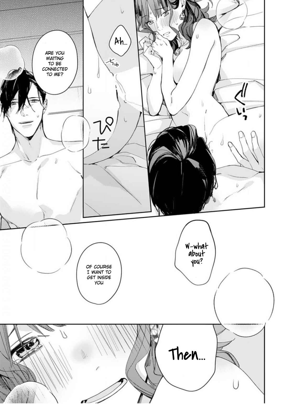 Page 16 Chapter 7 Konya, Kimi wa Boku no Mono ni Naru