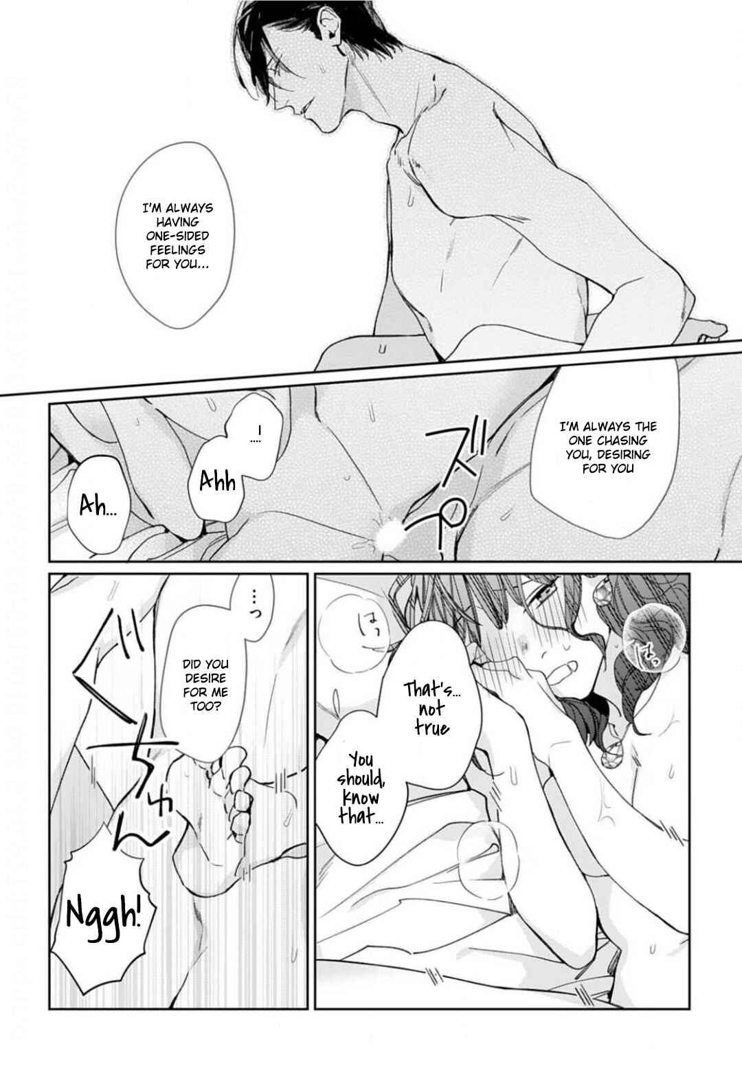 Page 17 Chapter 7 Konya, Kimi wa Boku no Mono ni Naru