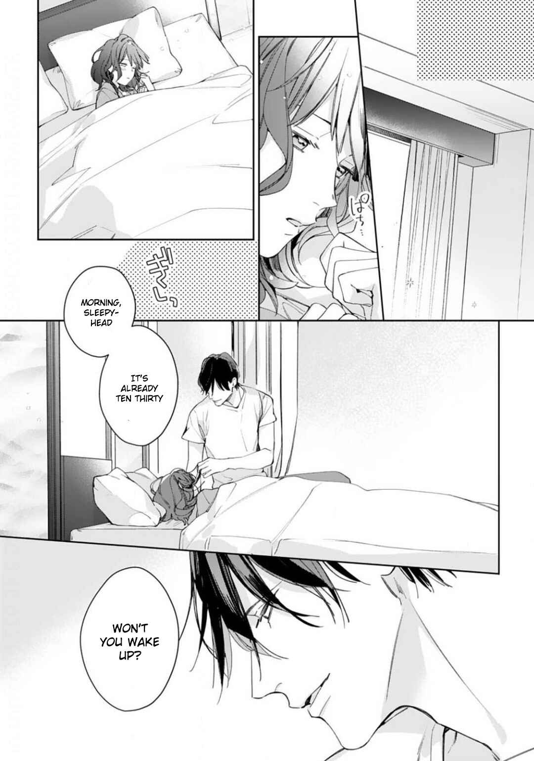Page 20 Chapter 7 Konya, Kimi wa Boku no Mono ni Naru