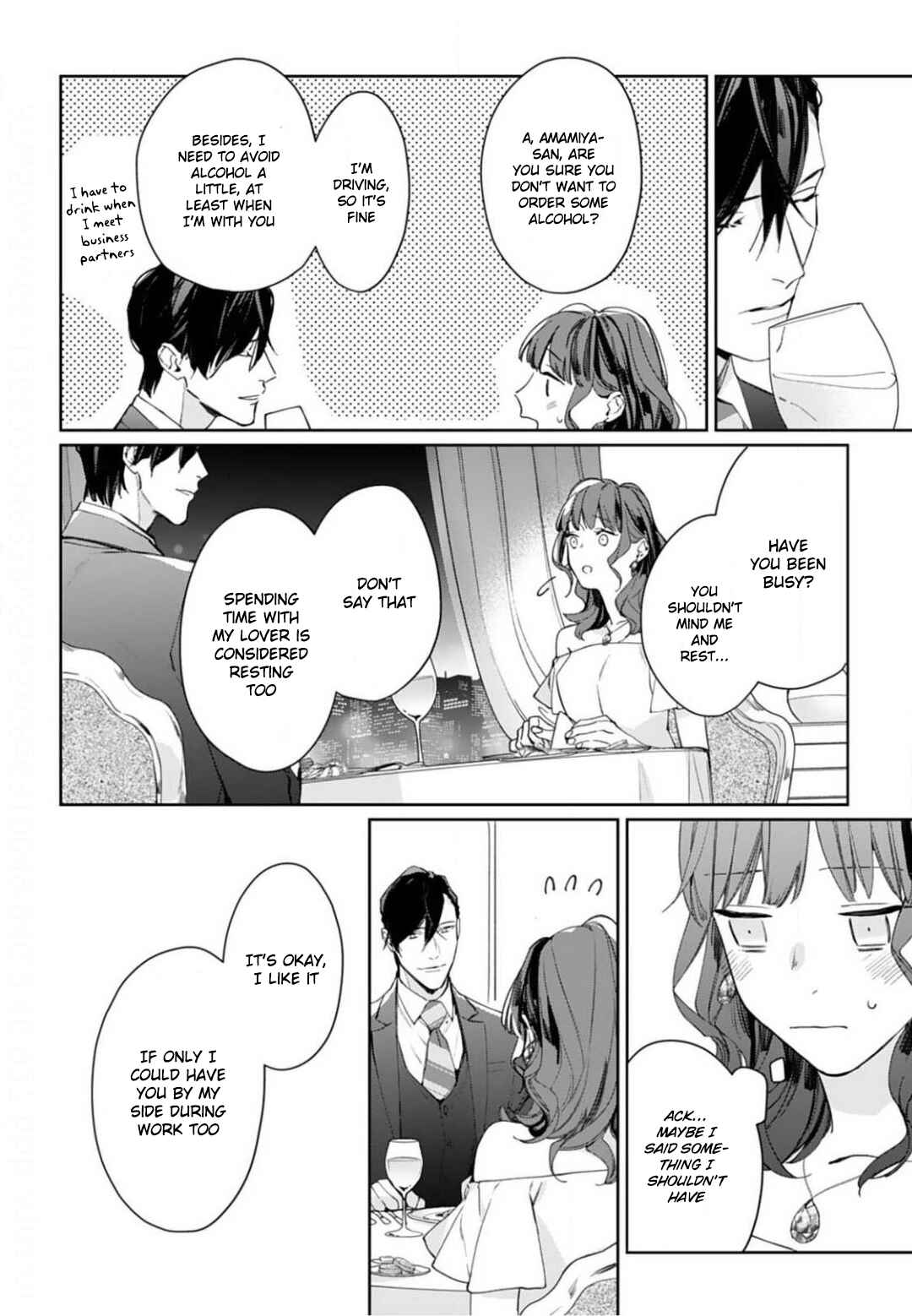 Page 3 Chapter 7 Konya, Kimi wa Boku no Mono ni Naru