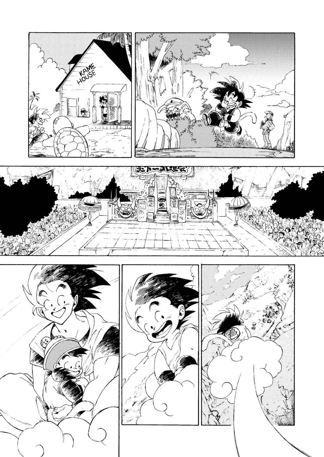 Page 41 Chapter Unknown_cce3 Dragon Ball - Kaerimichi wo Nakushite (Doujinshi)
