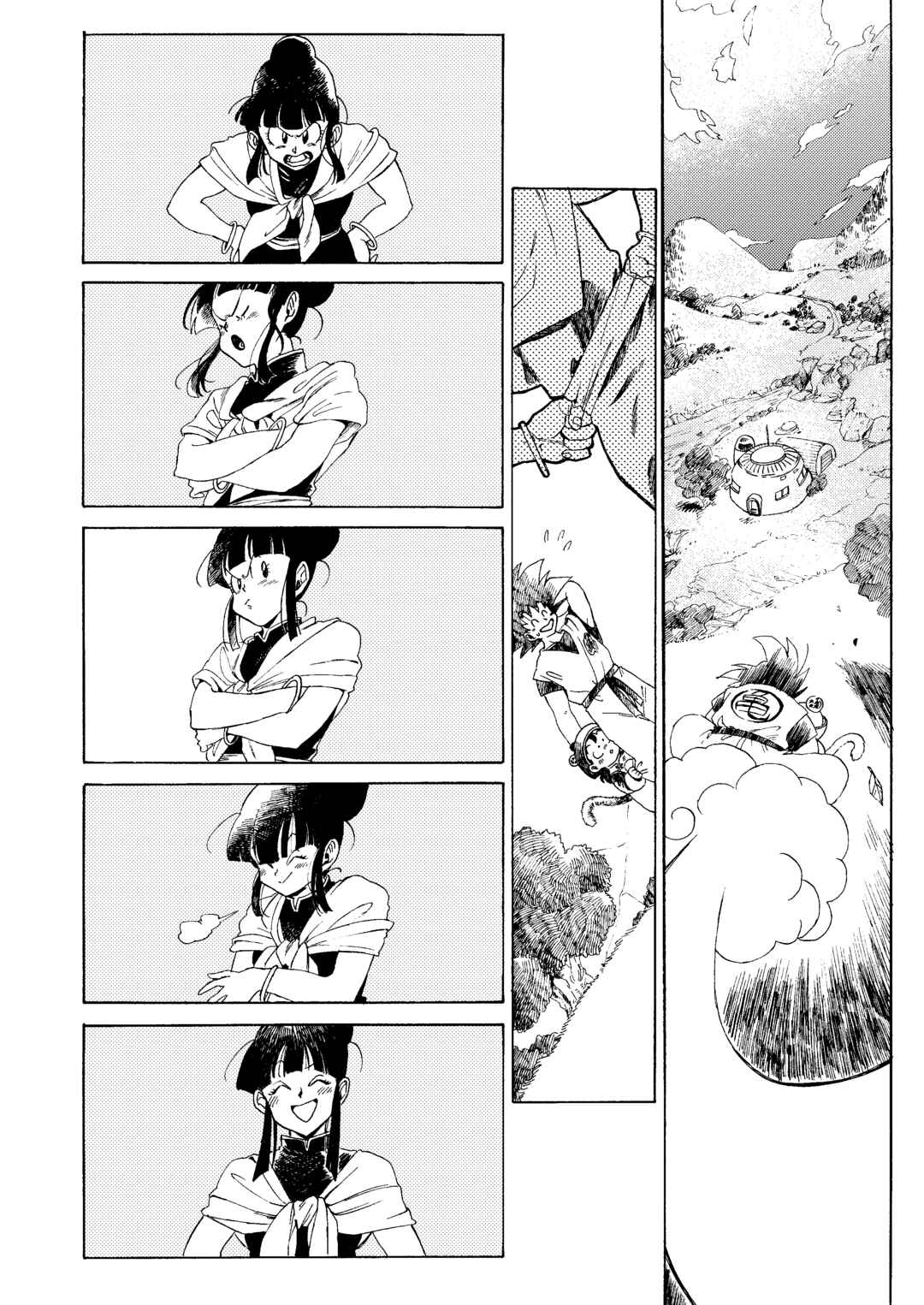 Page 42 Chapter Unknown_cce3 Dragon Ball - Kaerimichi wo Nakushite (Doujinshi)