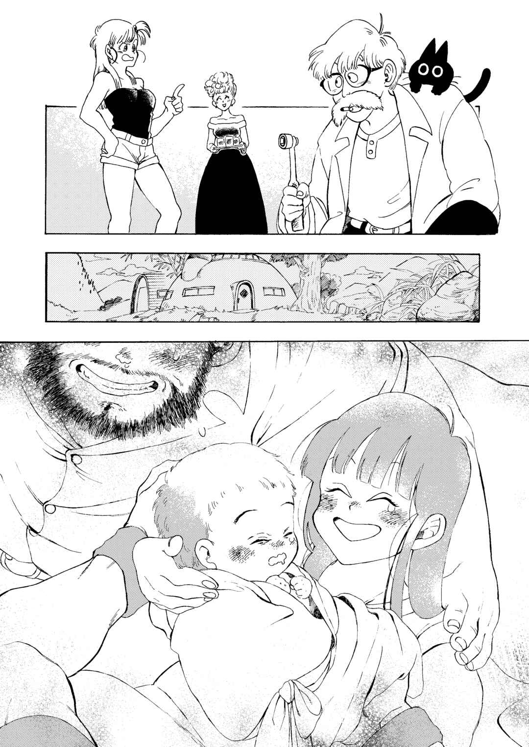 Page 47 Chapter Unknown_cce3 Dragon Ball - Kaerimichi wo Nakushite (Doujinshi)