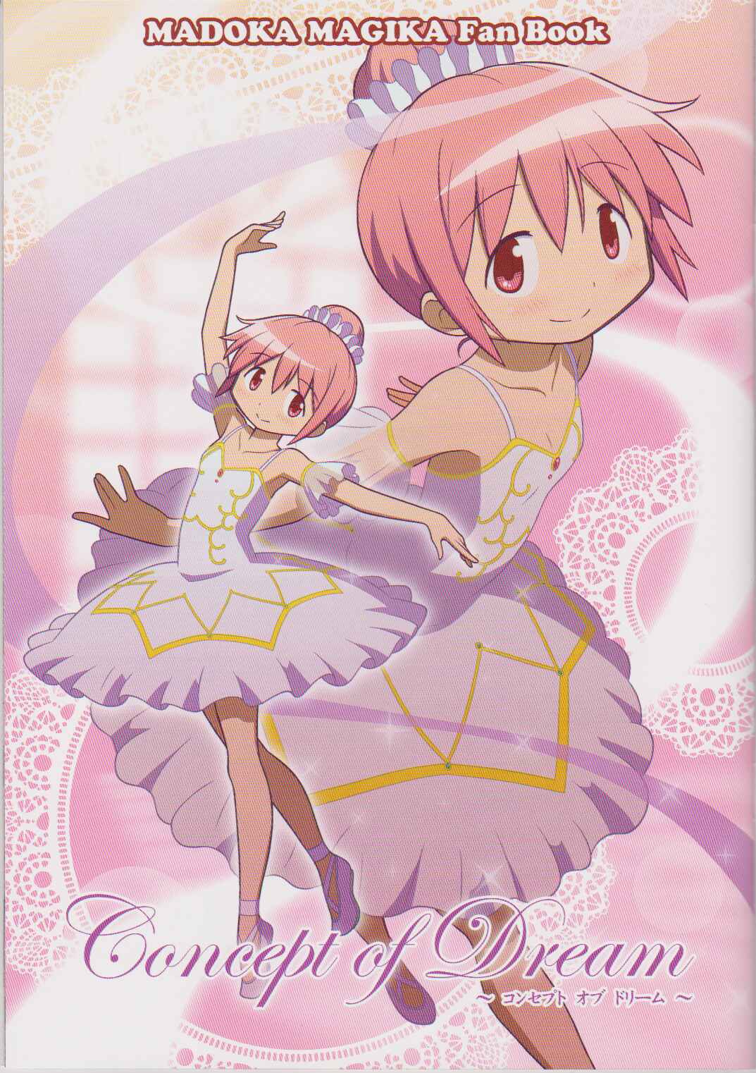 Page 1 Chapter Unknown_6081 Mahou Shoujo Madoka★Magica - Concept of Dream (Doujinshi)