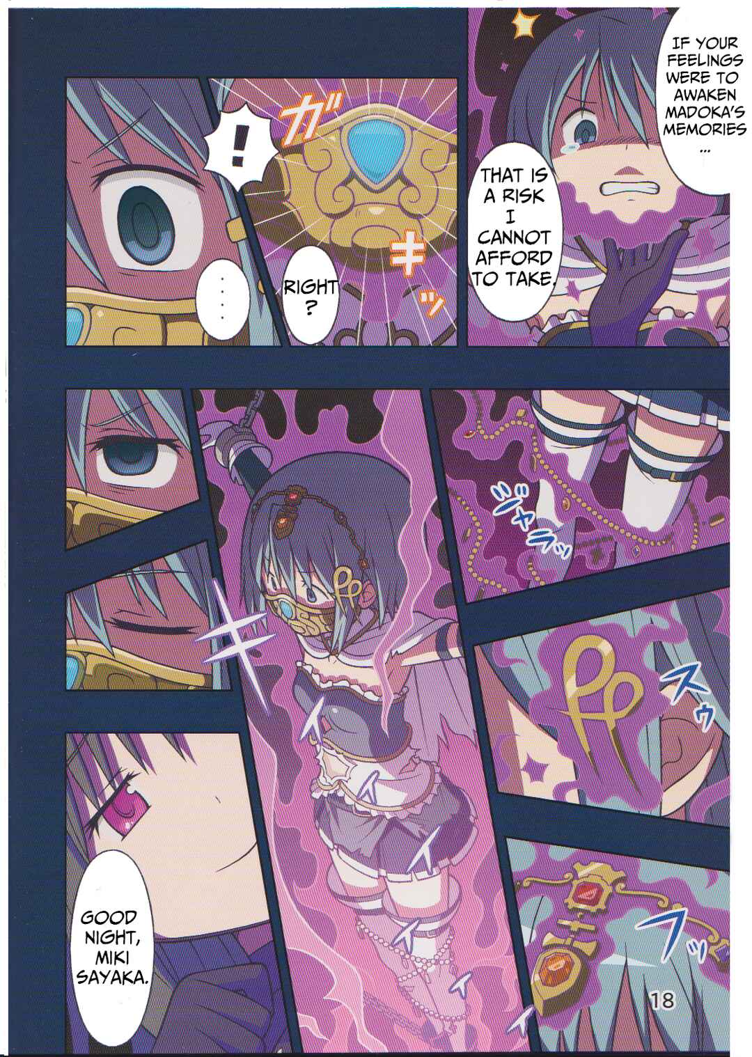 Page 18 Chapter Unknown_6081 Mahou Shoujo Madoka★Magica - Concept of Dream (Doujinshi)