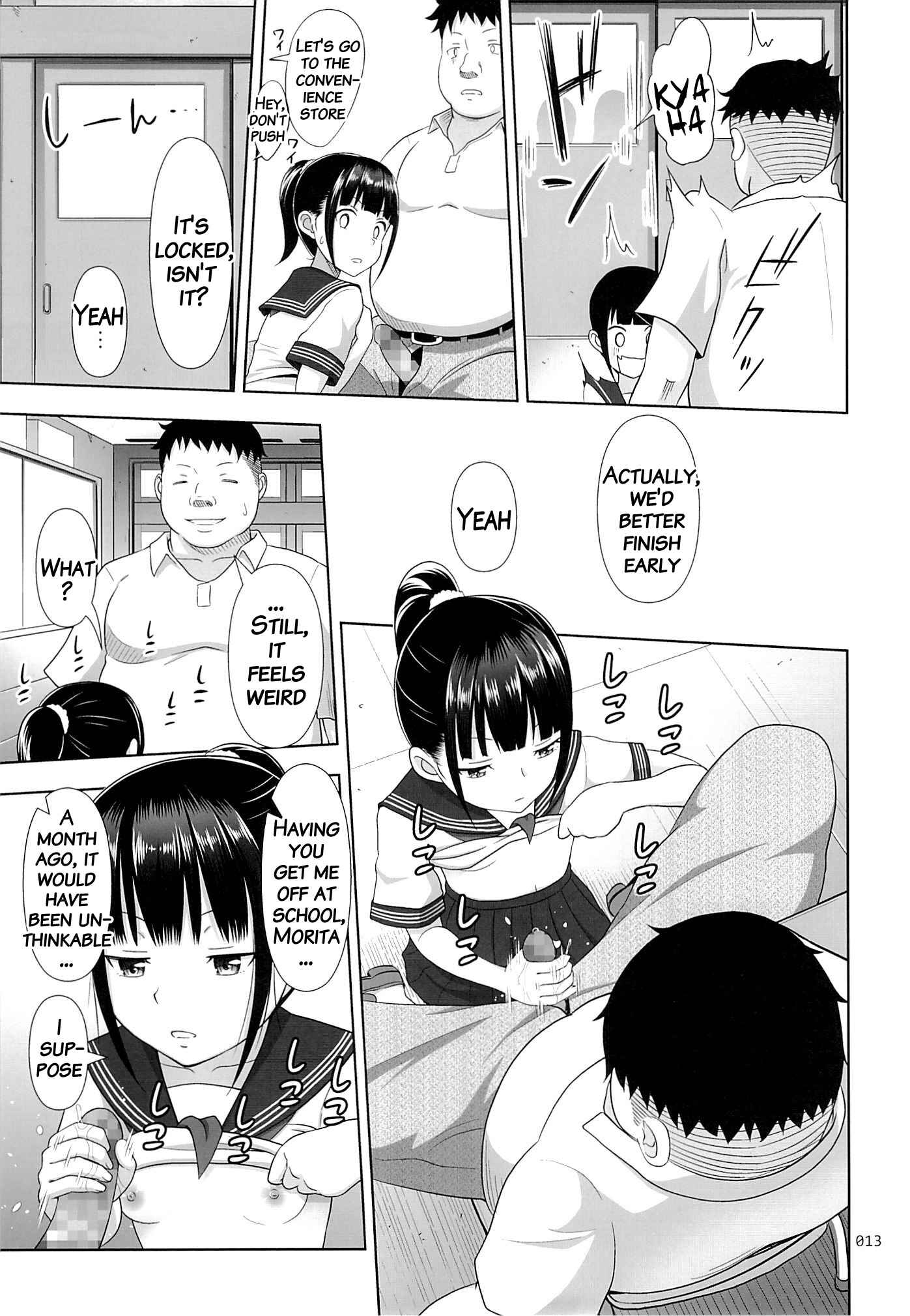 Page 12 Chapter 2 Delivery na Syoujo no Ehon
