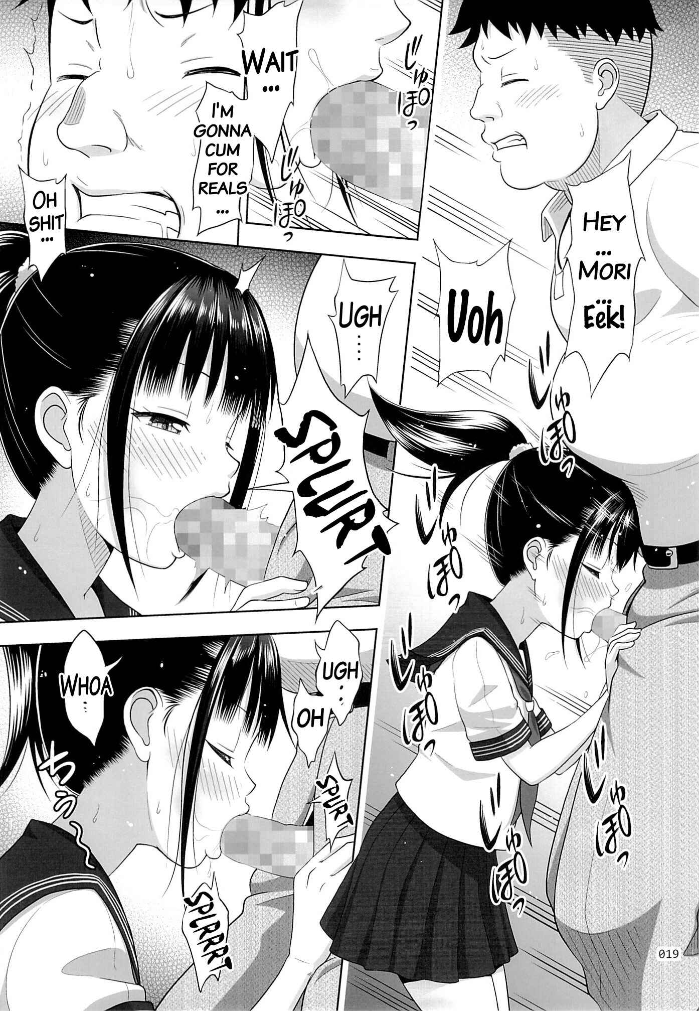 Page 18 Chapter 2 Delivery na Syoujo no Ehon
