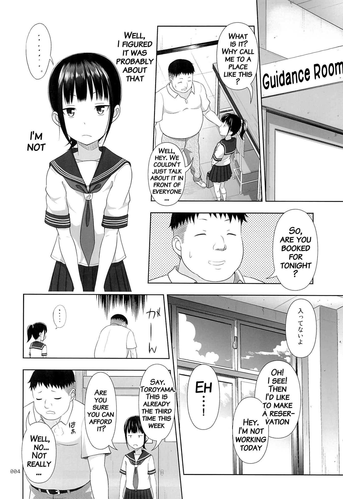 Page 3 Chapter 2 Delivery na Syoujo no Ehon