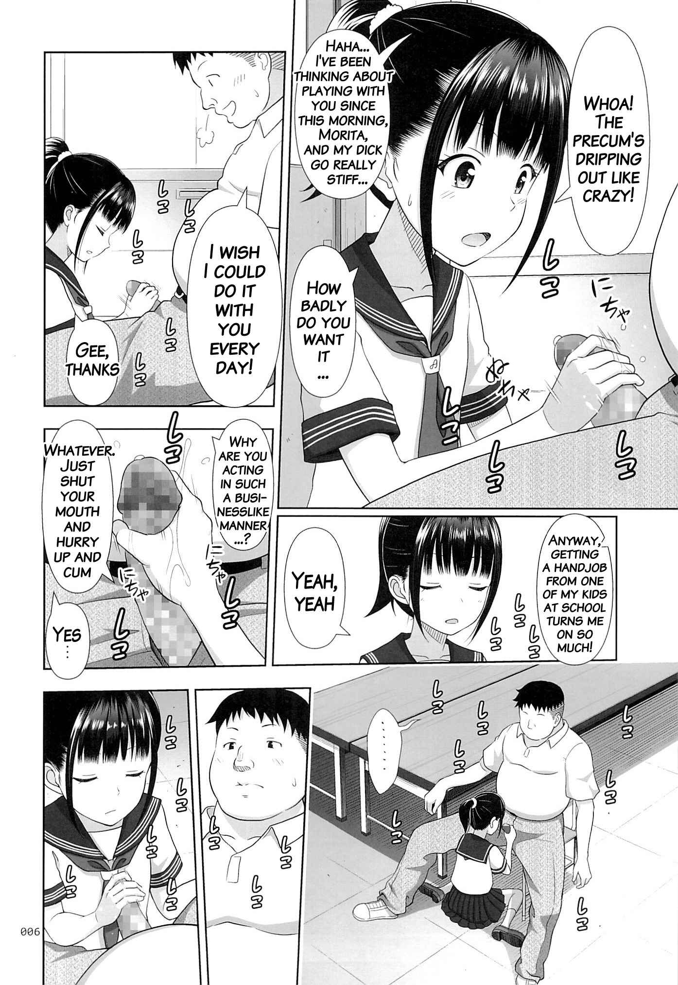 Page 5 Chapter 2 Delivery na Syoujo no Ehon
