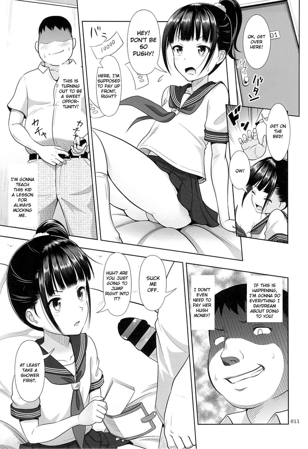 Page 10 Chapter 1 Delivery na Syoujo no Ehon