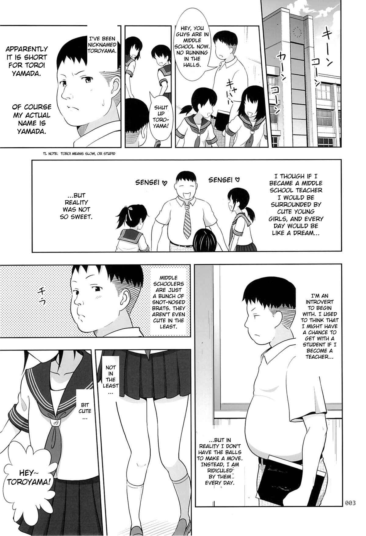 Page 2 Chapter 1 Delivery na Syoujo no Ehon