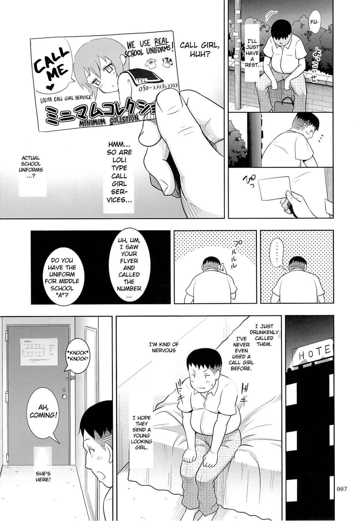 Page 6 Chapter 1 Delivery na Syoujo no Ehon