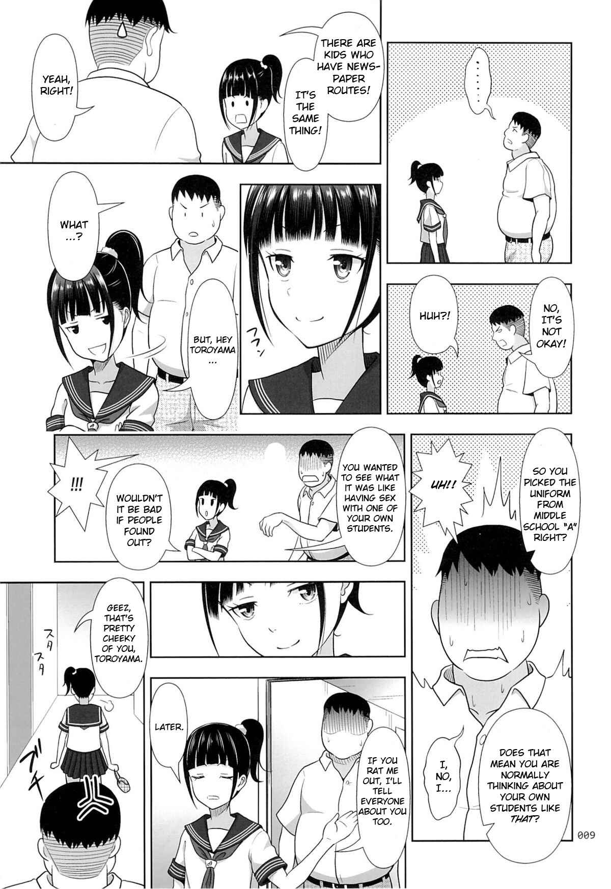 Page 8 Chapter 1 Delivery na Syoujo no Ehon