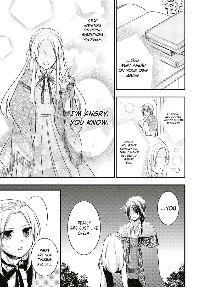 Page 27 Chapter 3 The Undying Engagement Seal of the Doomed Witch and the Young Master Who Leapt Through Time