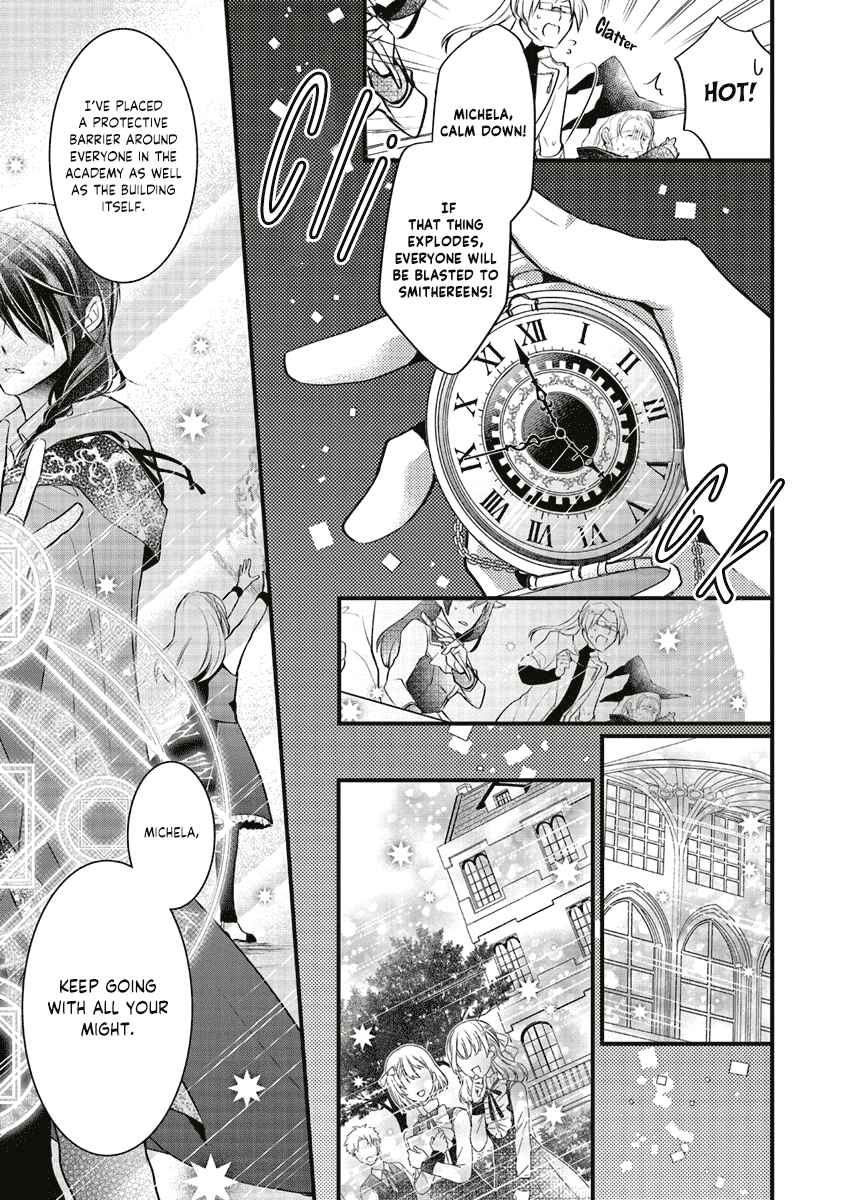 Page 33 Chapter 3 The Undying Engagement Seal of the Doomed Witch and the Young Master Who Leapt Through Time