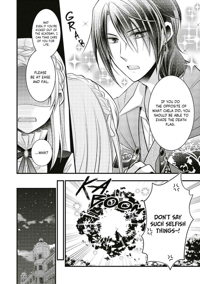 Page 8 Chapter 3 The Undying Engagement Seal of the Doomed Witch and the Young Master Who Leapt Through Time