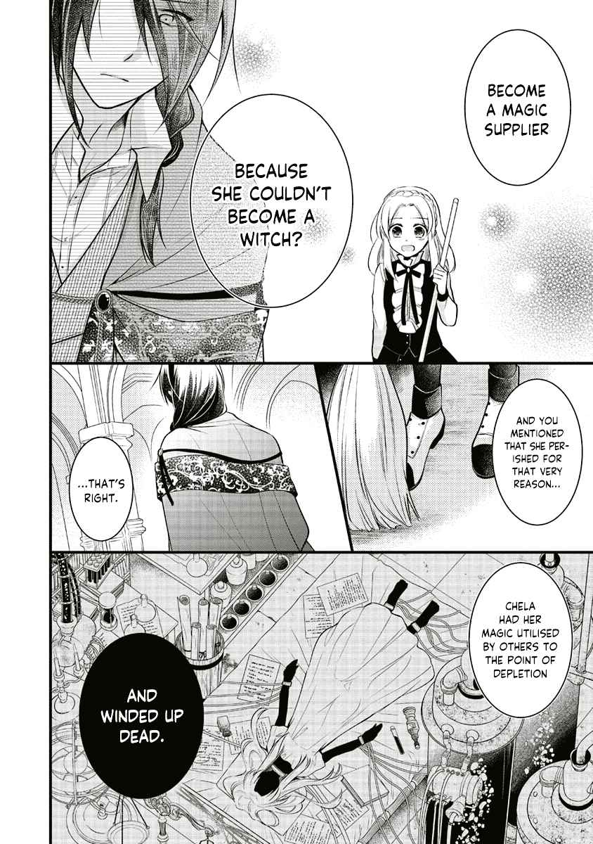 Page 11 Chapter 4 The Undying Engagement Seal of the Doomed Witch and the Young Master Who Leapt Through Time