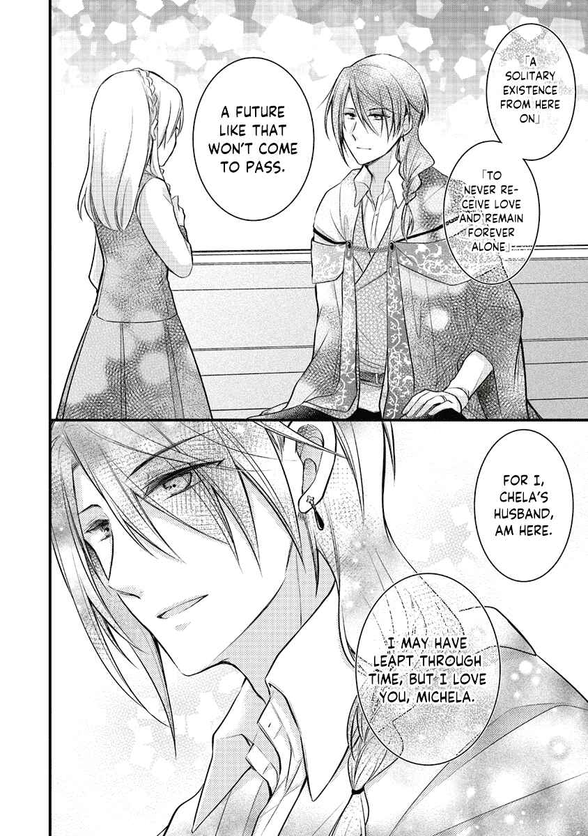 Page 19 Chapter 4 The Undying Engagement Seal of the Doomed Witch and the Young Master Who Leapt Through Time