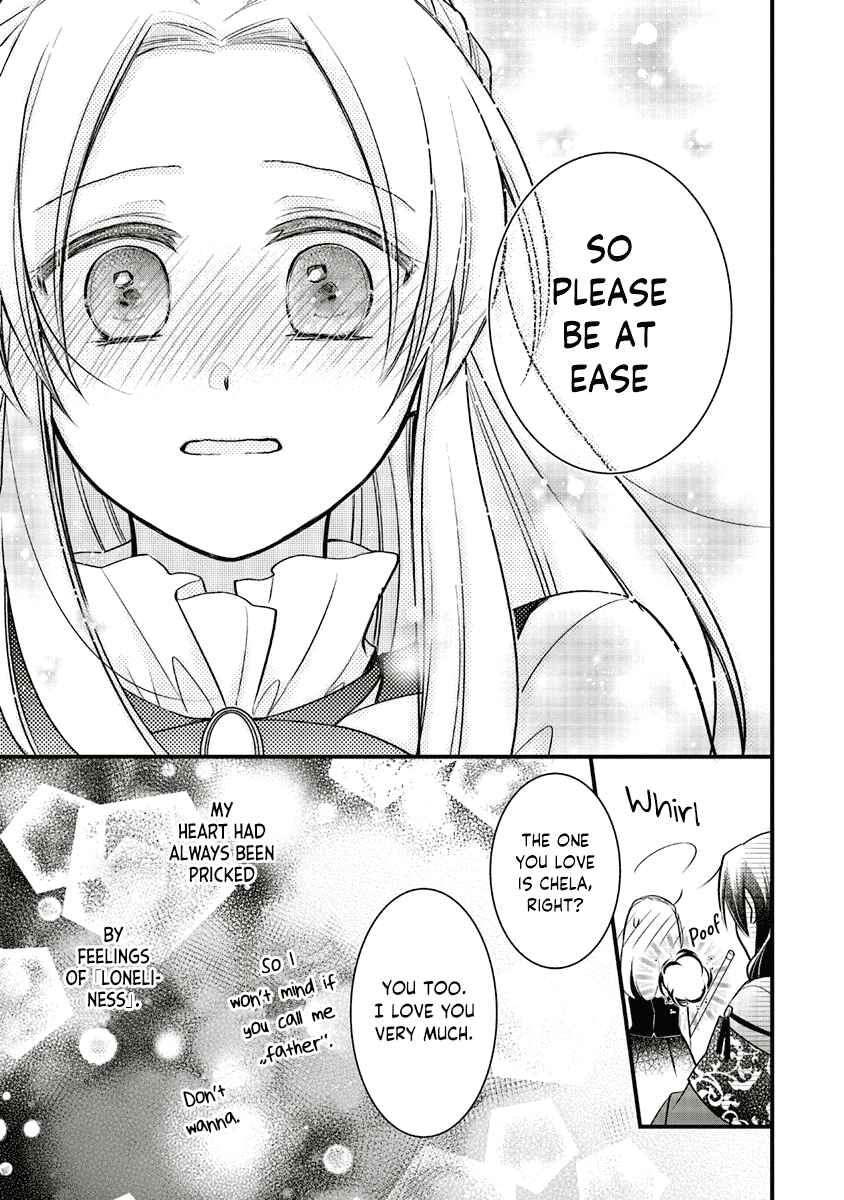 Page 20 Chapter 4 The Undying Engagement Seal of the Doomed Witch and the Young Master Who Leapt Through Time