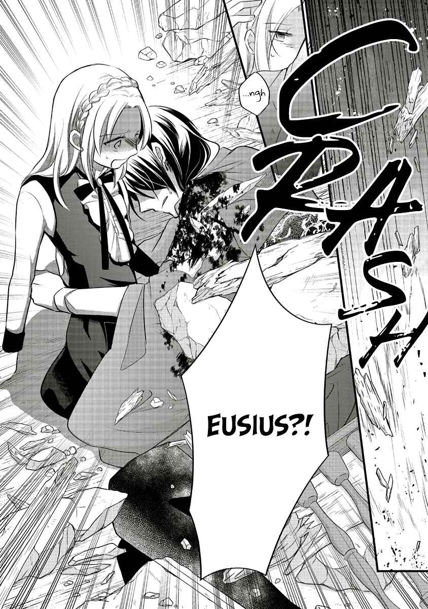 Page 25 Chapter 4 The Undying Engagement Seal of the Doomed Witch and the Young Master Who Leapt Through Time