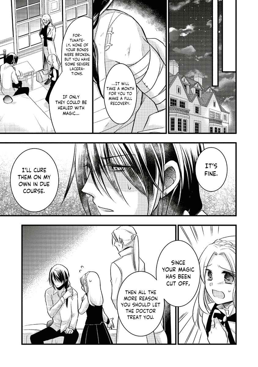 Page 26 Chapter 4 The Undying Engagement Seal of the Doomed Witch and the Young Master Who Leapt Through Time