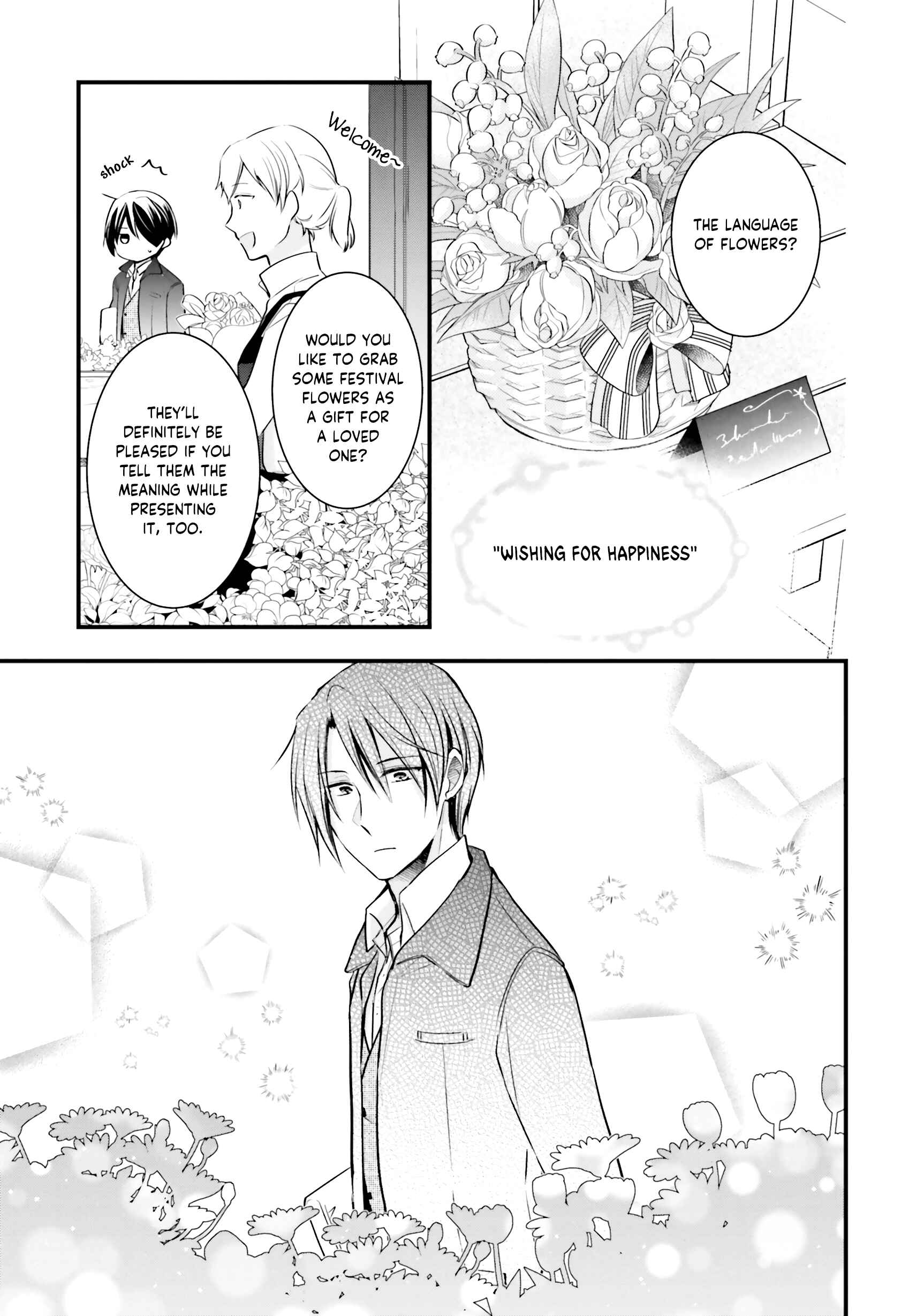 Page 18 Chapter 8 The Undying Engagement Seal of the Doomed Witch and the Young Master Who Leapt Through Time