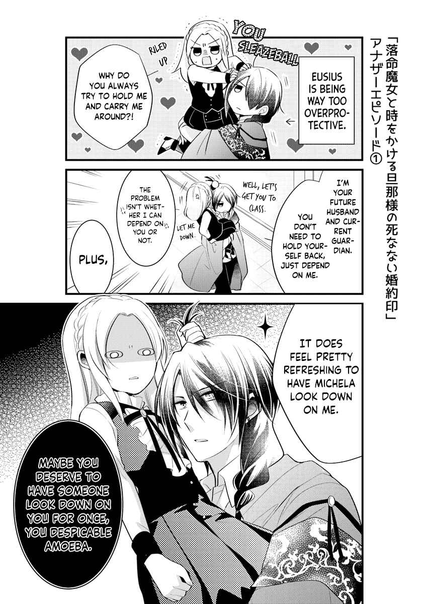 Page 2 Chapter 4.5 The Undying Engagement Seal of the Doomed Witch and the Young Master Who Leapt Through Time