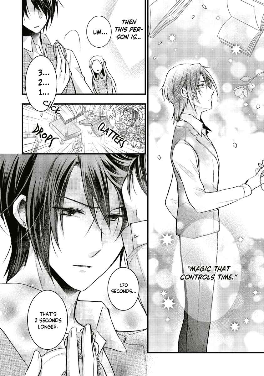 Page 12 Chapter 5 The Undying Engagement Seal of the Doomed Witch and the Young Master Who Leapt Through Time