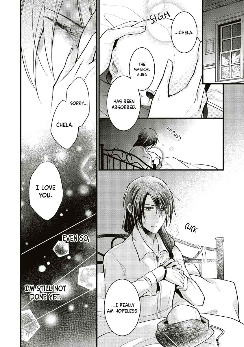 Page 32 Chapter 5 The Undying Engagement Seal of the Doomed Witch and the Young Master Who Leapt Through Time