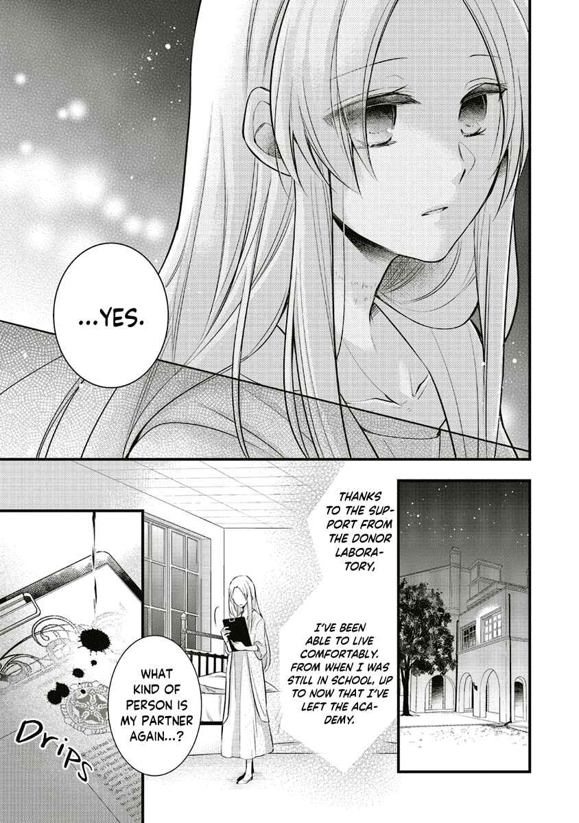 Page 7 Chapter 5 The Undying Engagement Seal of the Doomed Witch and the Young Master Who Leapt Through Time