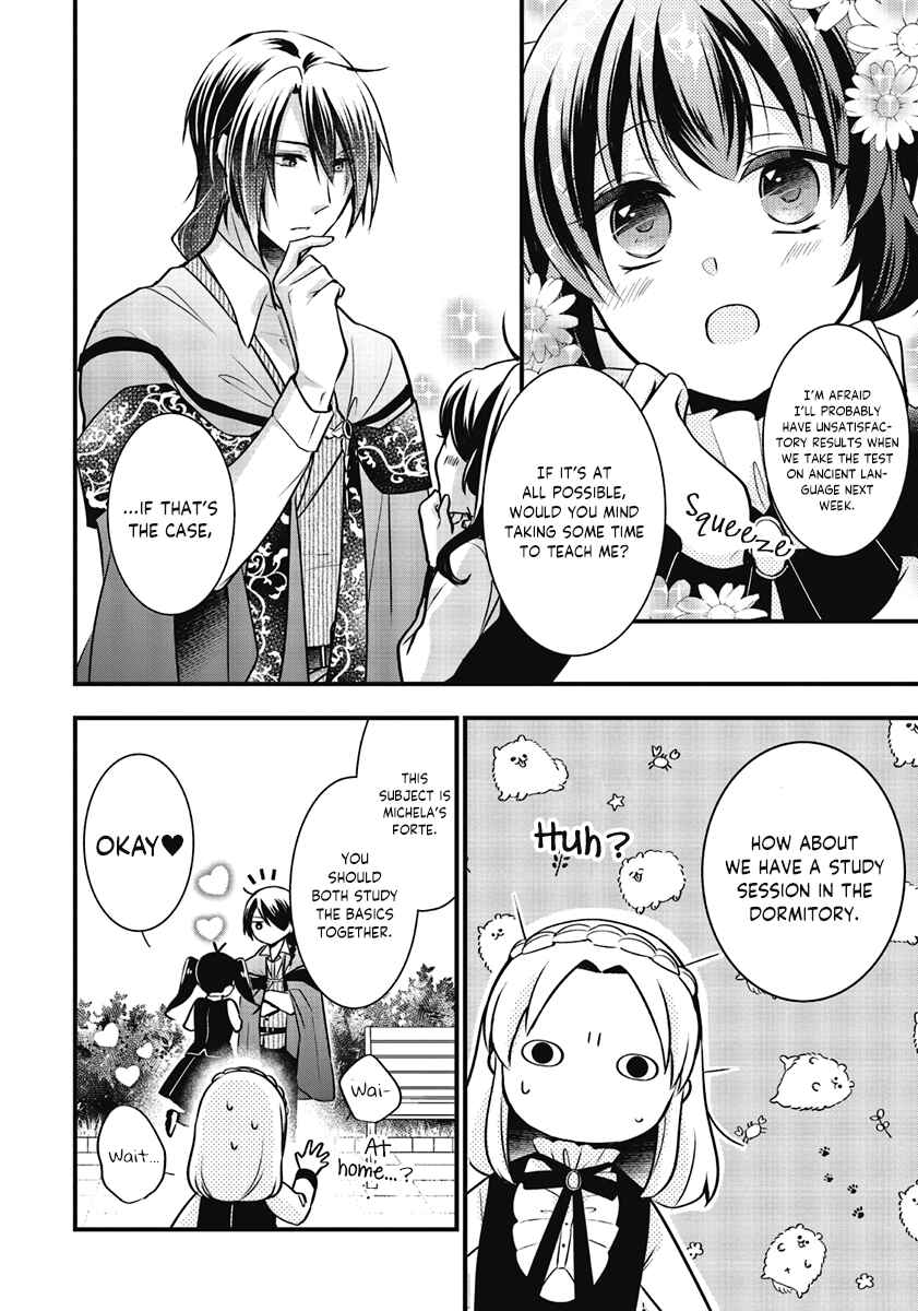 Page 12 Chapter 6 The Undying Engagement Seal of the Doomed Witch and the Young Master Who Leapt Through Time