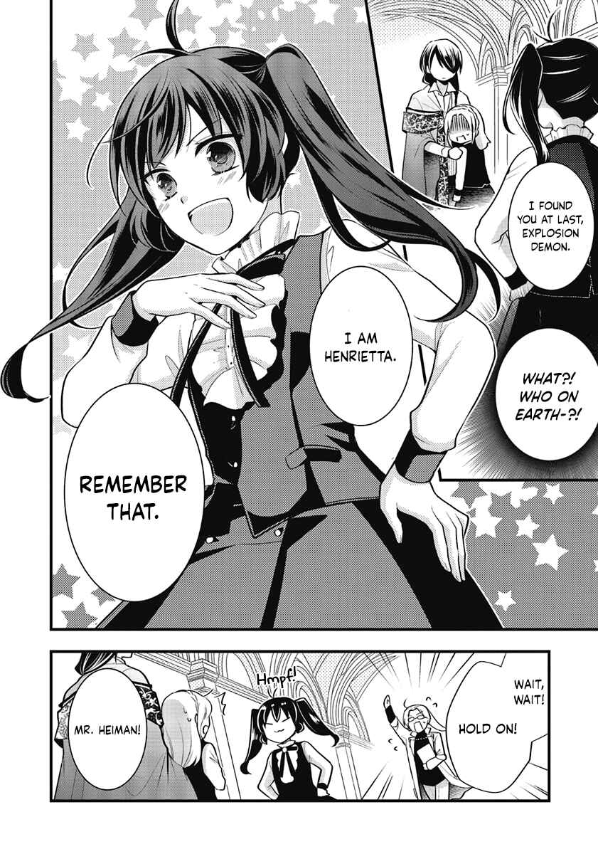 Page 2 Chapter 6 The Undying Engagement Seal of the Doomed Witch and the Young Master Who Leapt Through Time