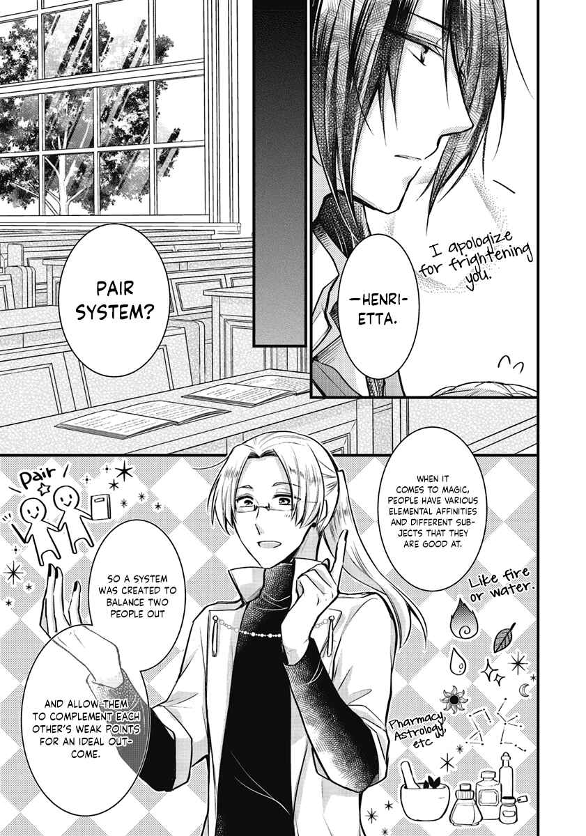 Page 3 Chapter 6 The Undying Engagement Seal of the Doomed Witch and the Young Master Who Leapt Through Time