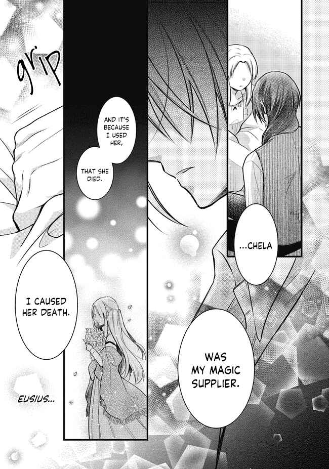 Page 39 Chapter 6 The Undying Engagement Seal of the Doomed Witch and the Young Master Who Leapt Through Time