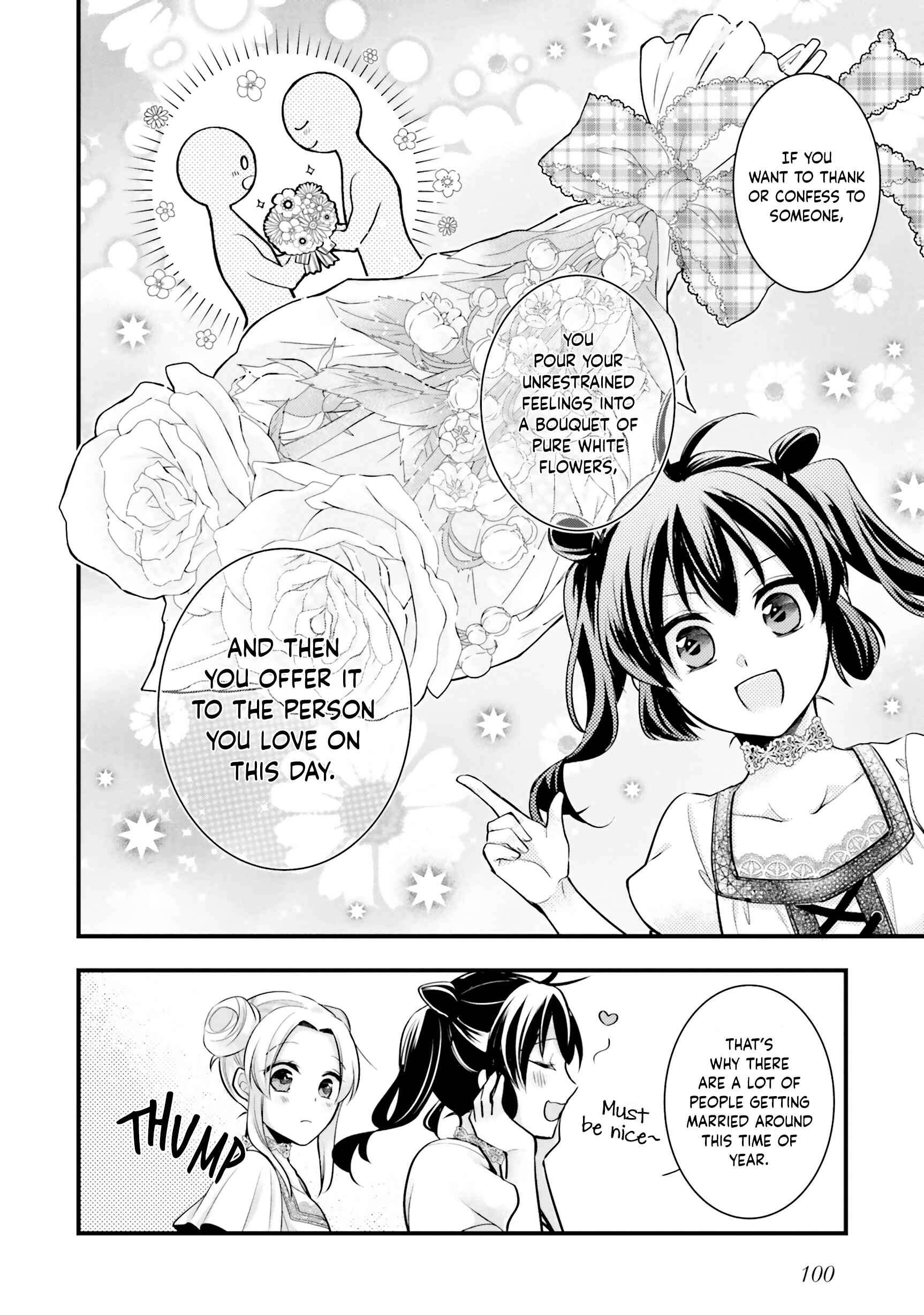 Page 17 Chapter 7 The Undying Engagement Seal of the Doomed Witch and the Young Master Who Leapt Through Time