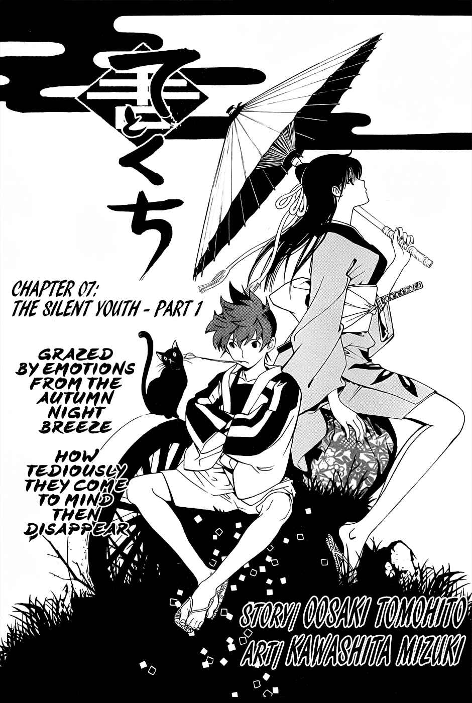 Page 1 Chapter 7 Te to Kuchi