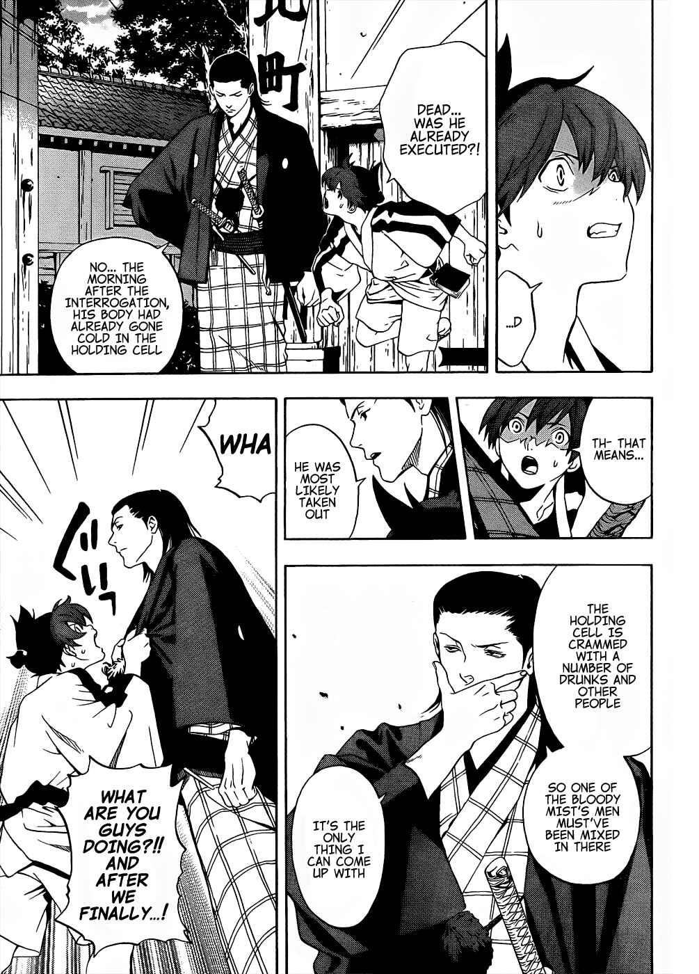 Page 11 Chapter 7 Te to Kuchi