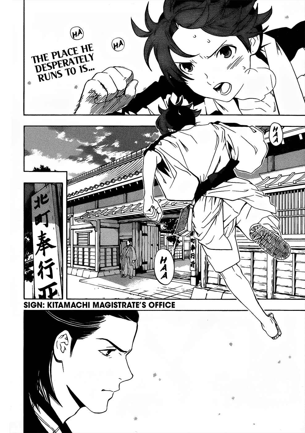 Page 2 Chapter 7 Te to Kuchi