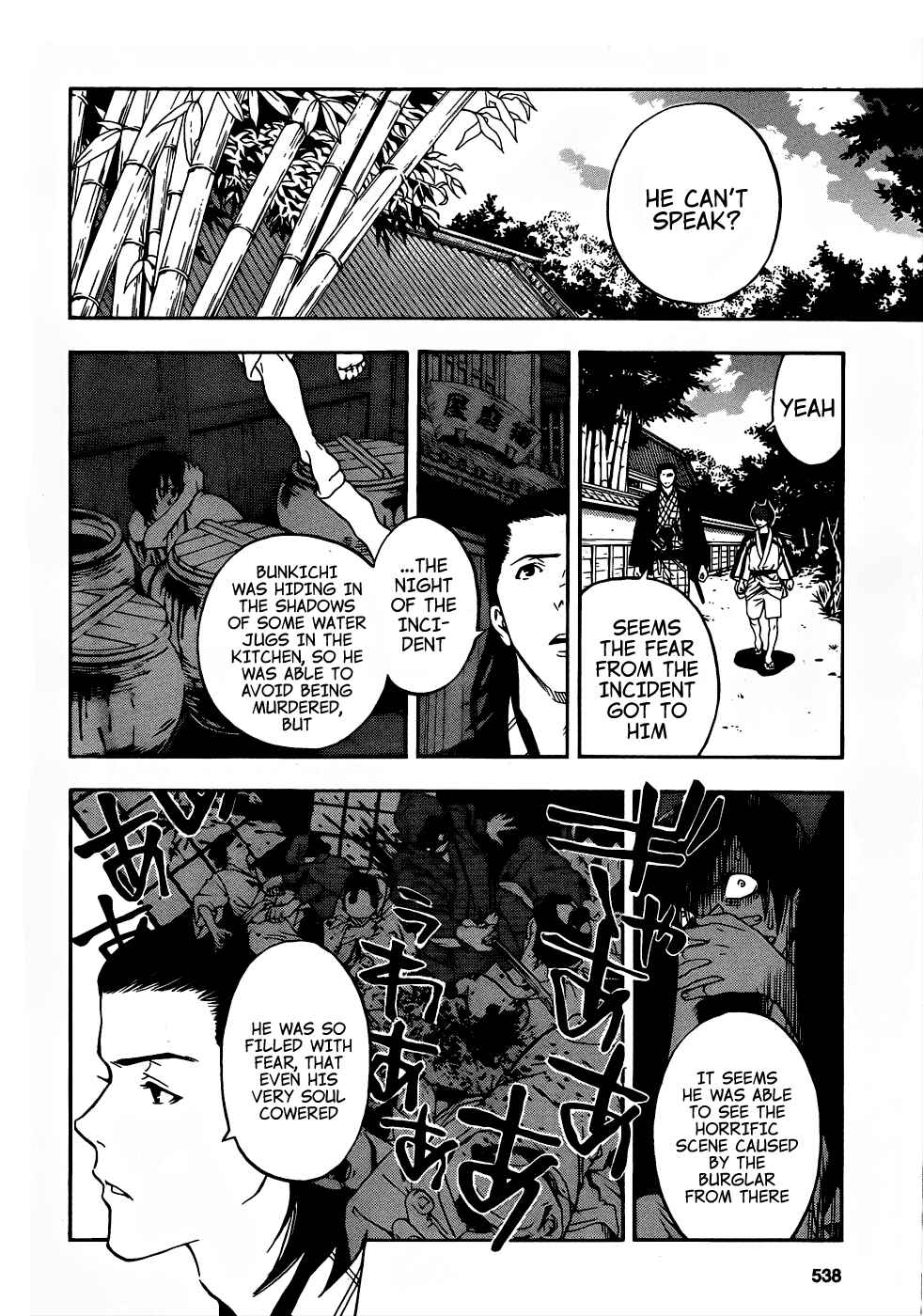 Page 24 Chapter 7 Te to Kuchi