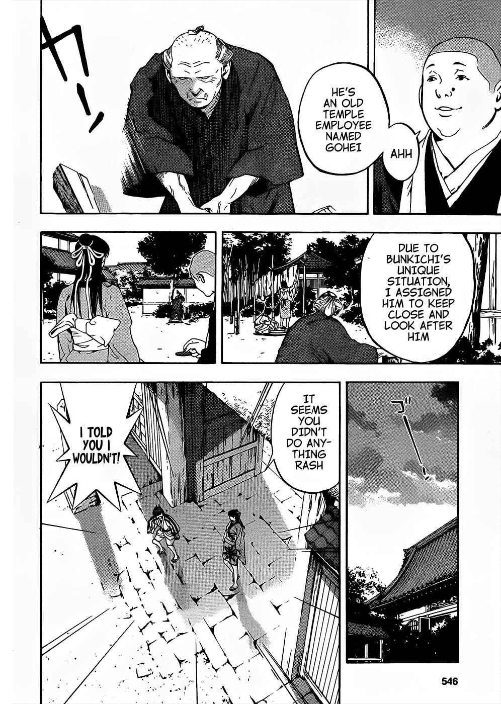 Page 32 Chapter 7 Te to Kuchi