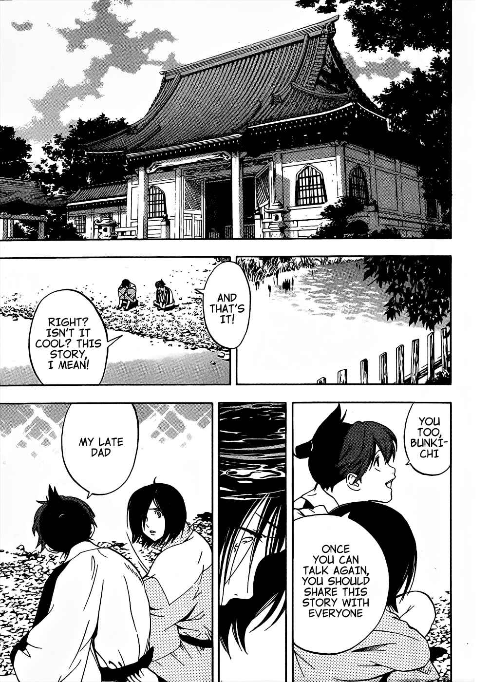 Page 39 Chapter 7 Te to Kuchi