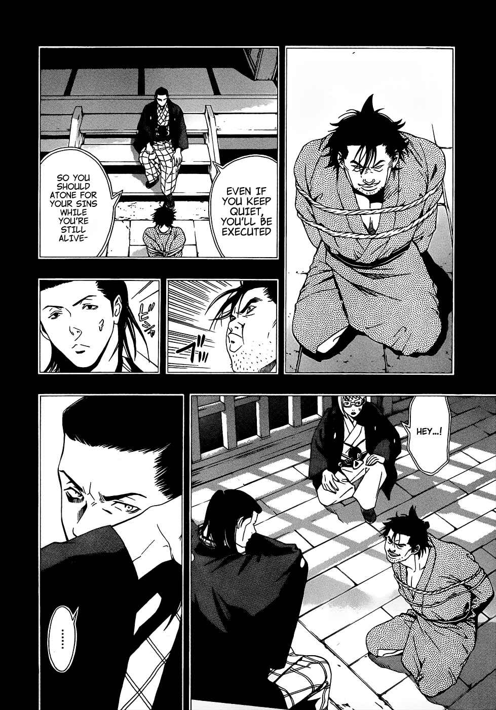 Page 4 Chapter 7 Te to Kuchi