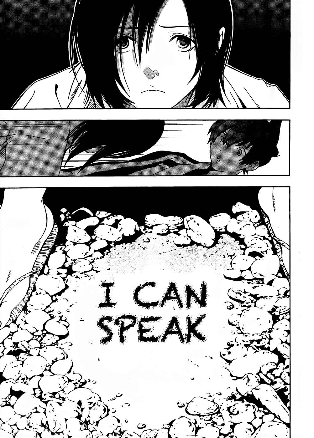 Page 43 Chapter 7 Te to Kuchi