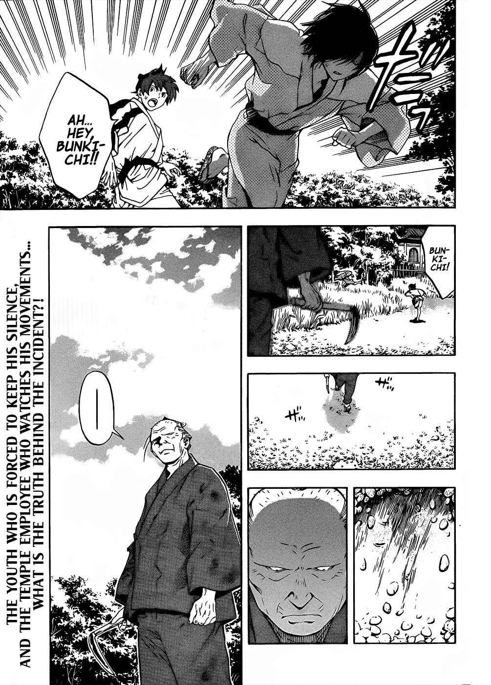 Page 45 Chapter 7 Te to Kuchi