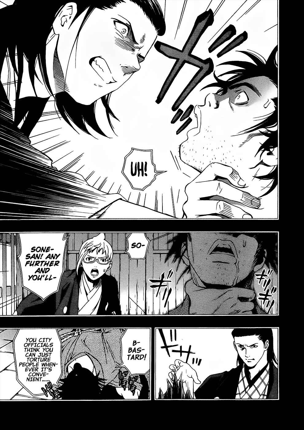 Page 5 Chapter 7 Te to Kuchi