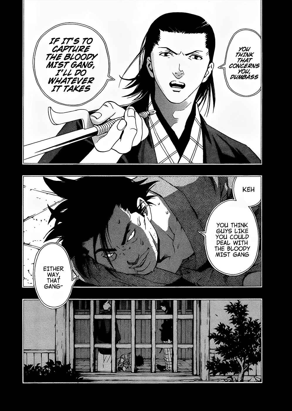 Page 6 Chapter 7 Te to Kuchi