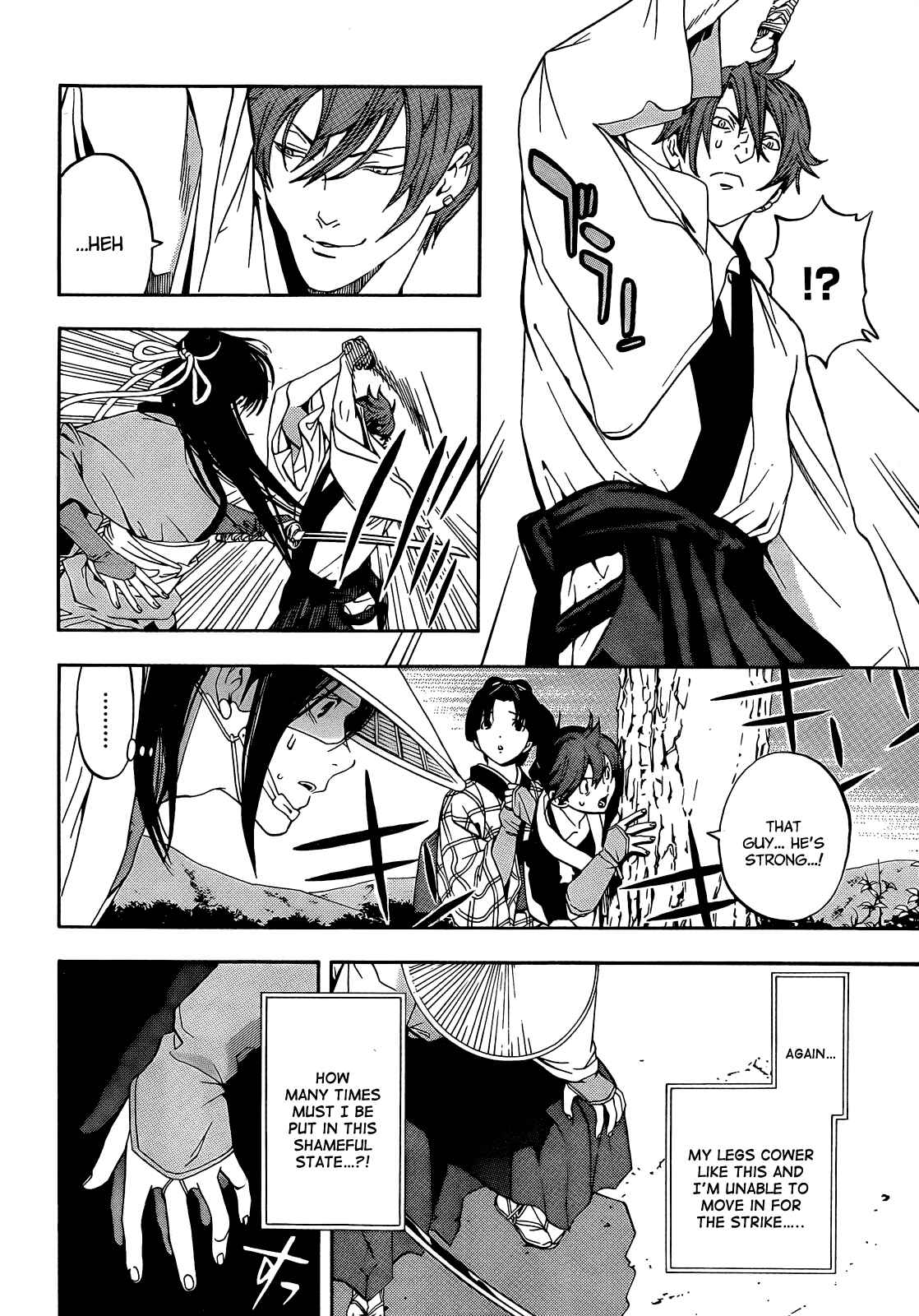 Page 12 Chapter 6 Te to Kuchi