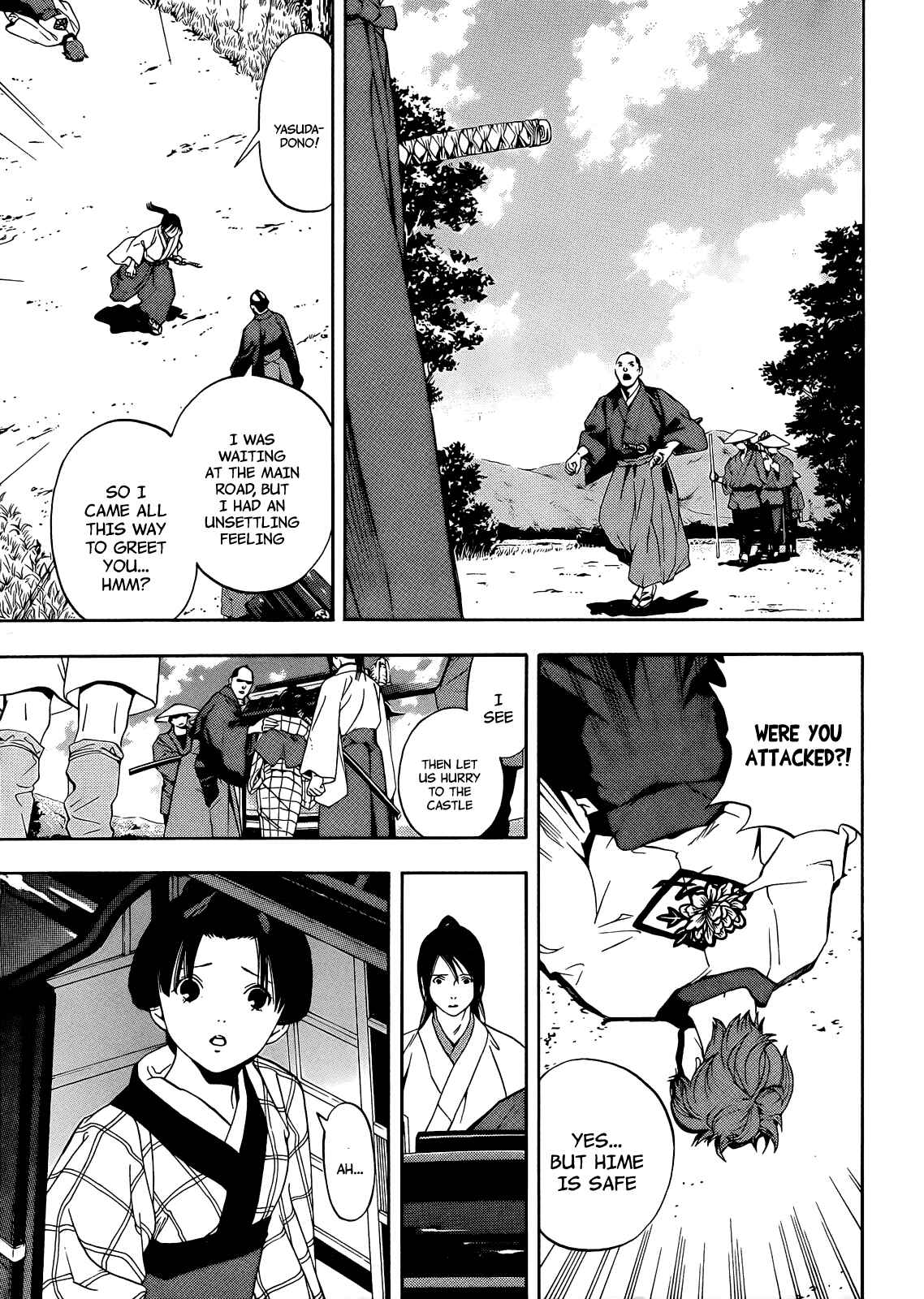 Page 19 Chapter 6 Te to Kuchi